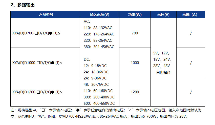 600-1200W-2.jpg